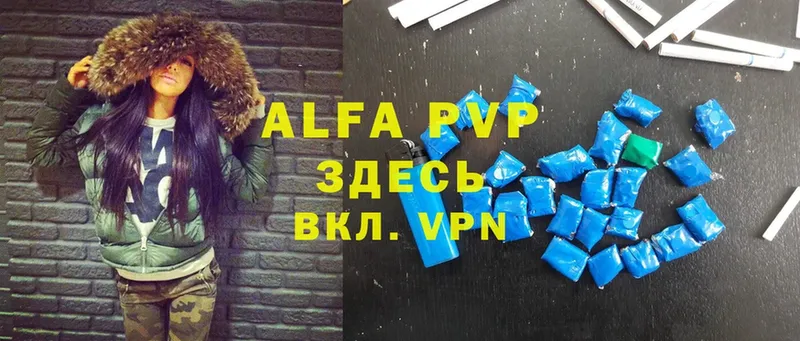 где продают   Бодайбо  Alfa_PVP крисы CK 